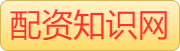 上海股票配资_10倍杠杆配资平台_专业在线配资开户